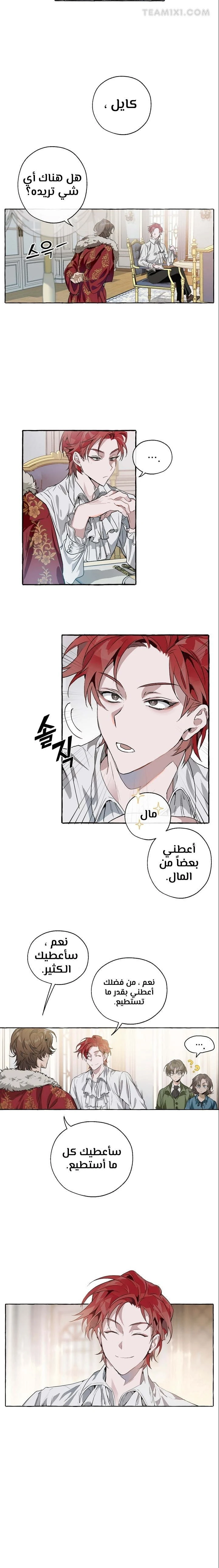 الصفحة 14