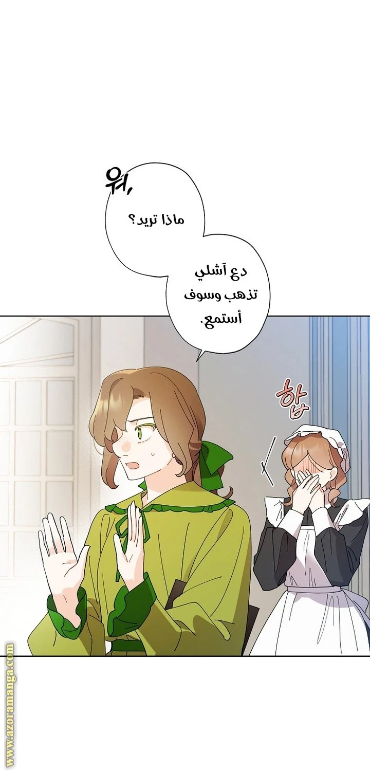 الصفحة 5