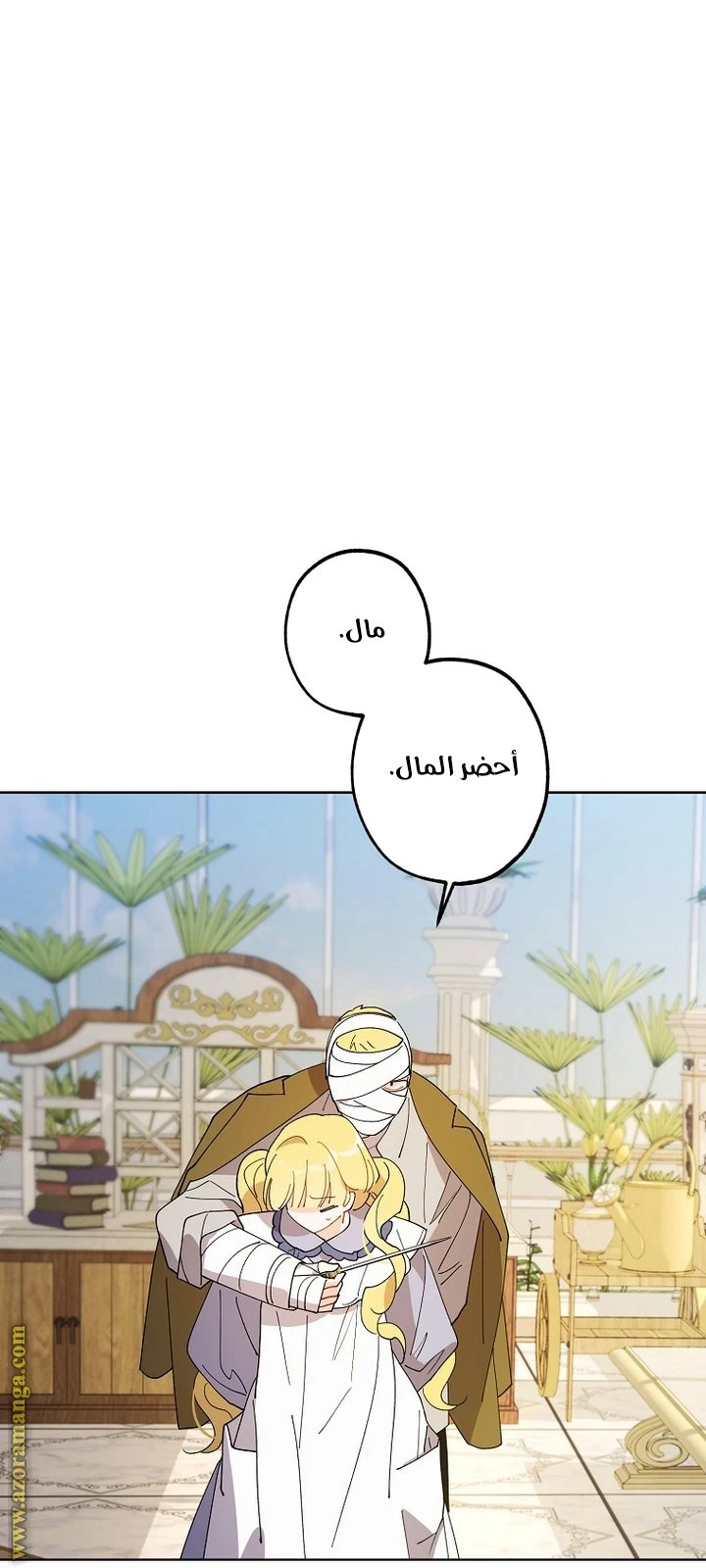 الصفحة 10