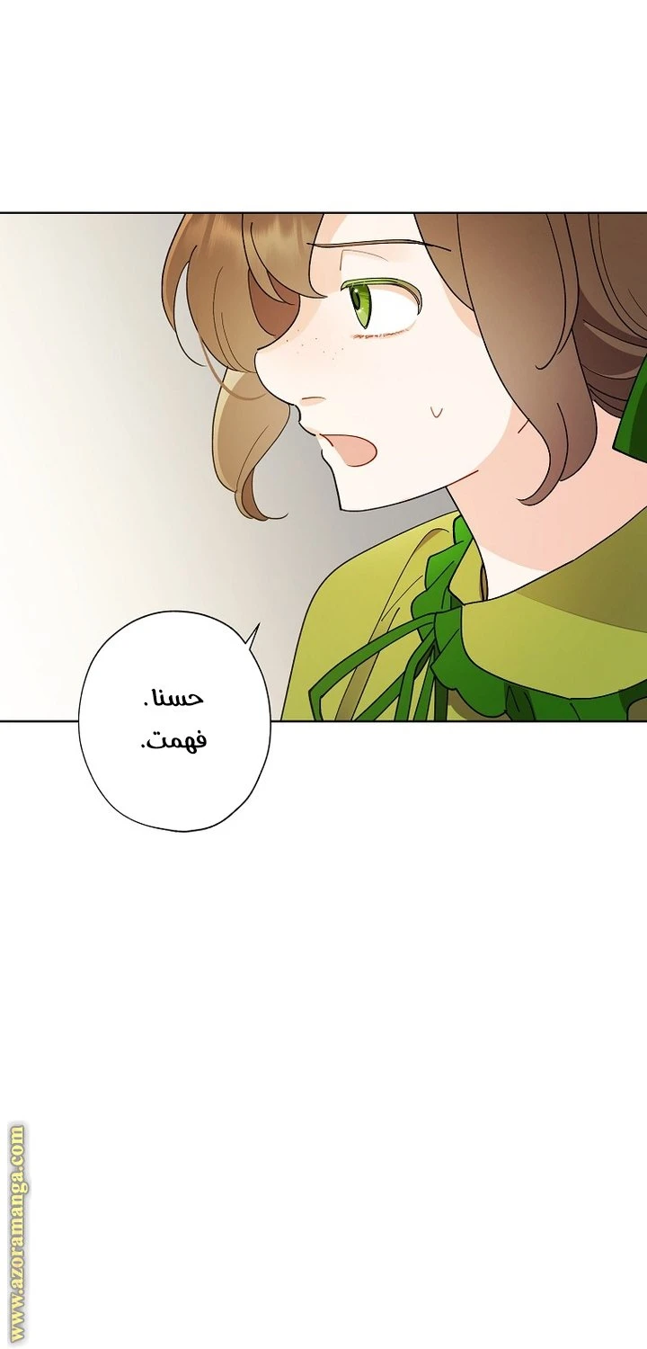 الصفحة 18