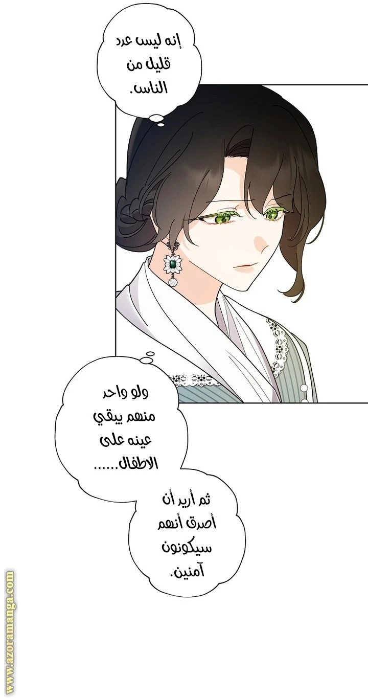 الصفحة 26