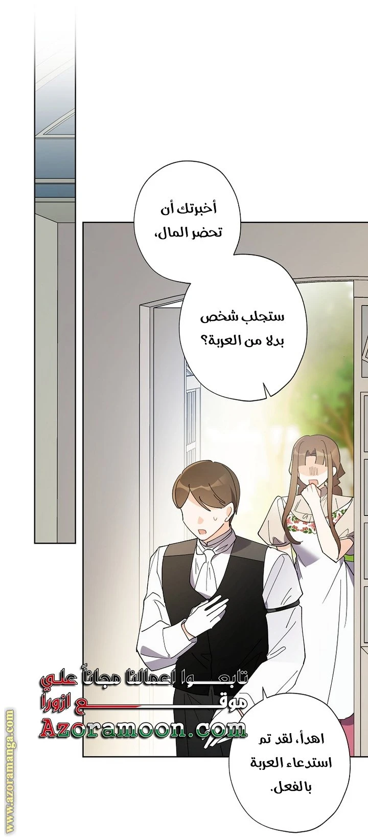 الصفحة 40