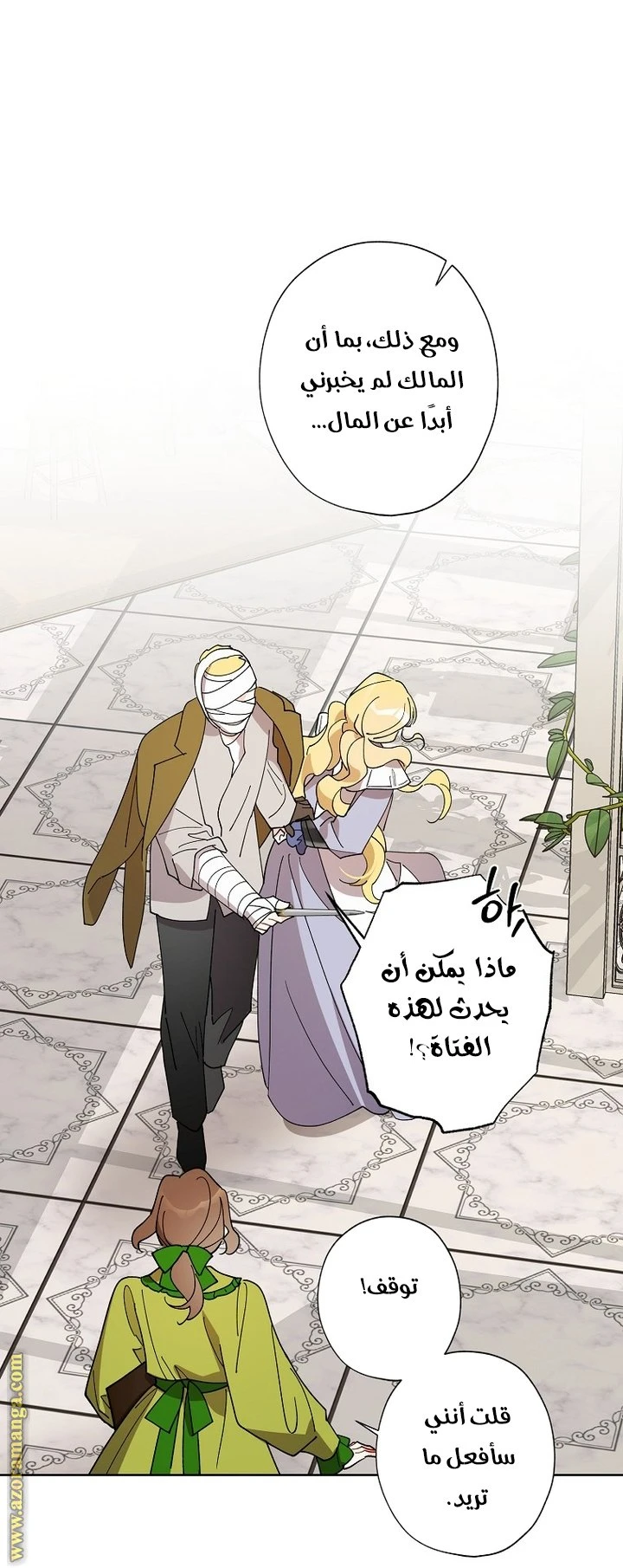 الصفحة 41
