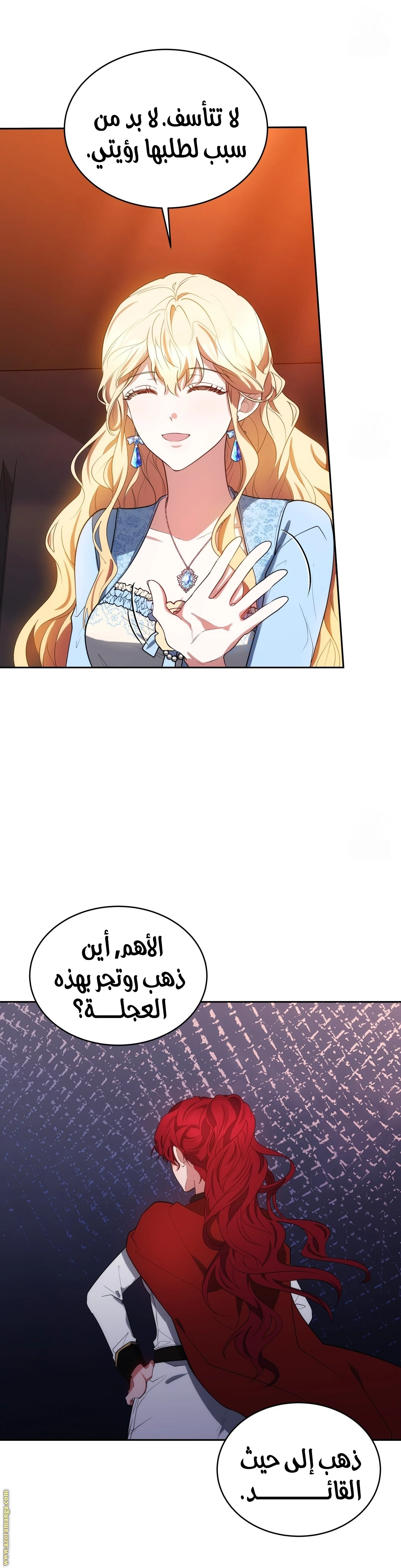الصفحة 5