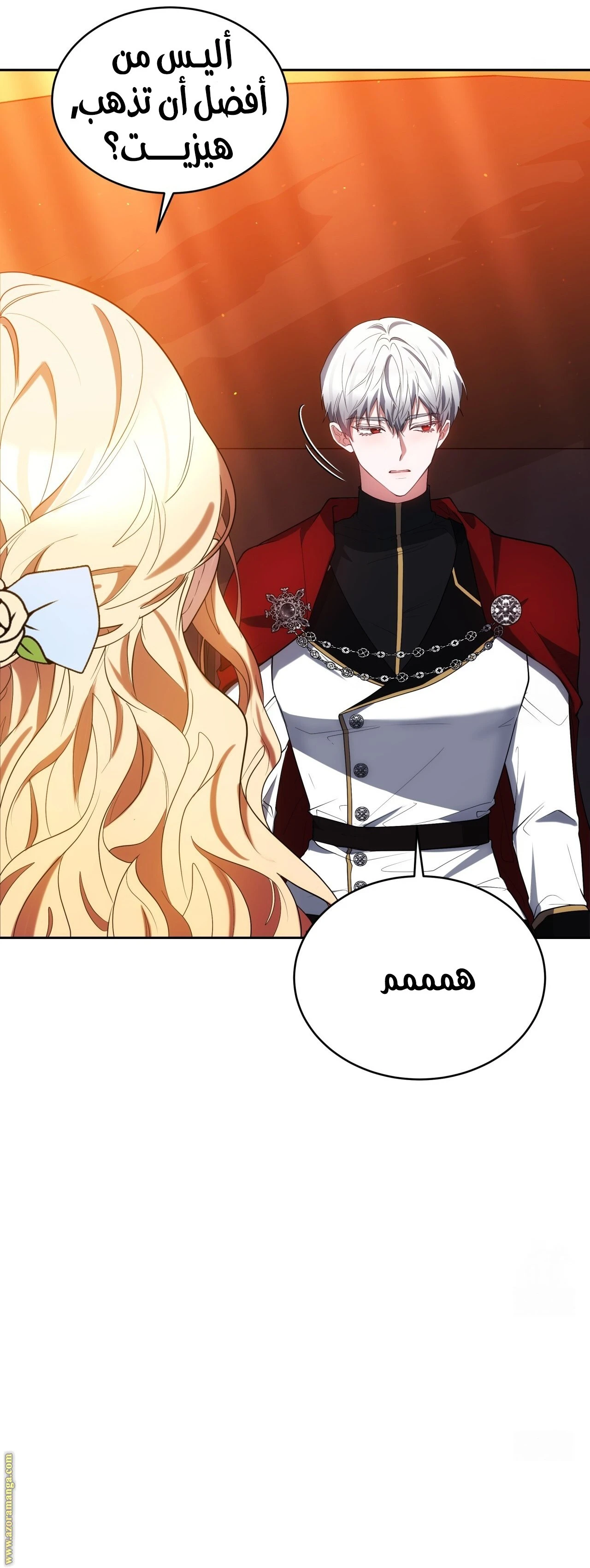 الصفحة 7