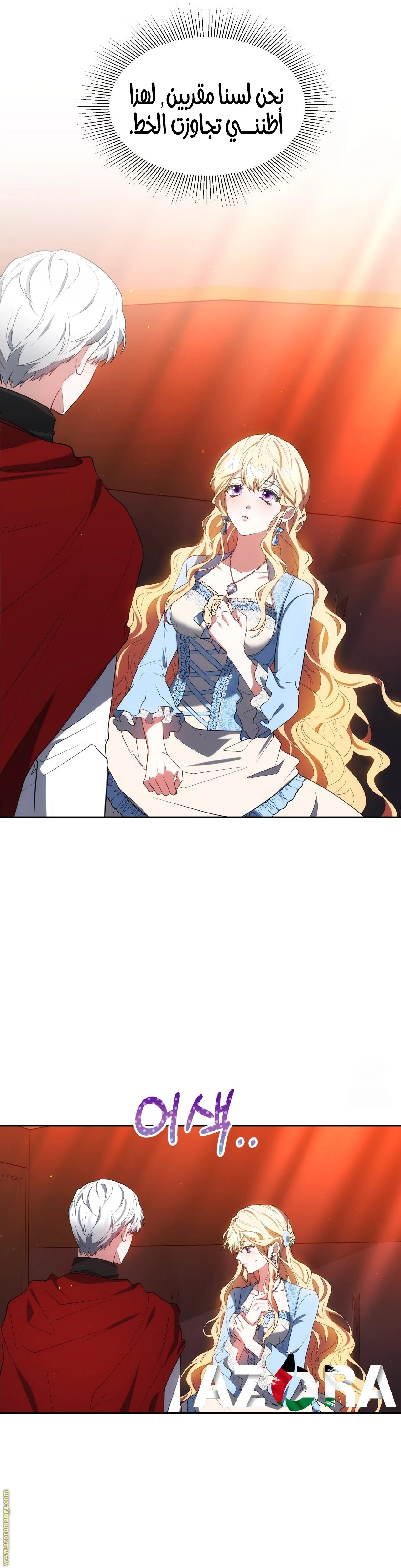 الصفحة 10