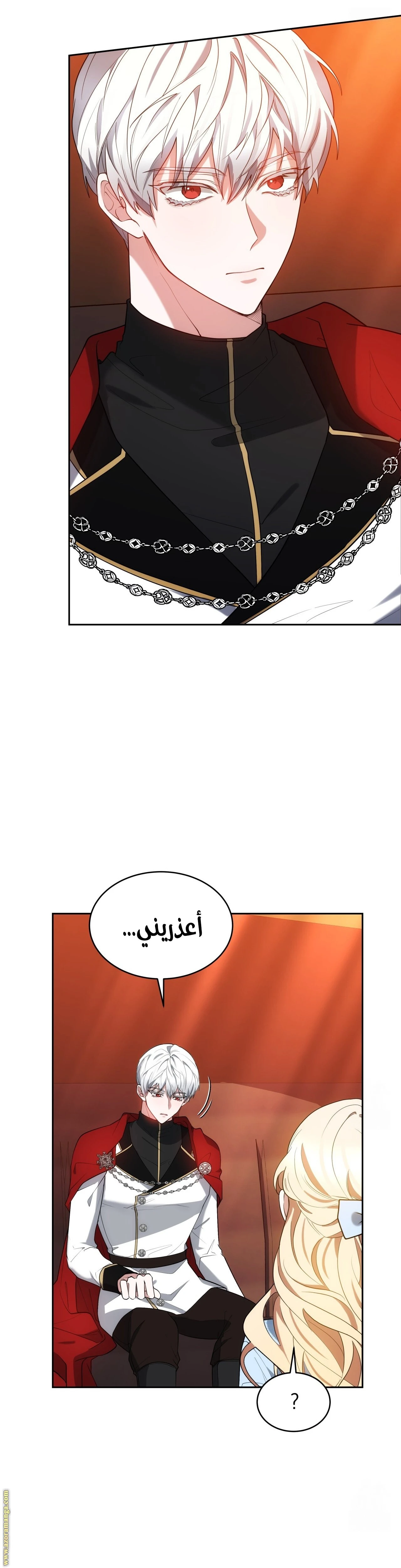 الصفحة 16