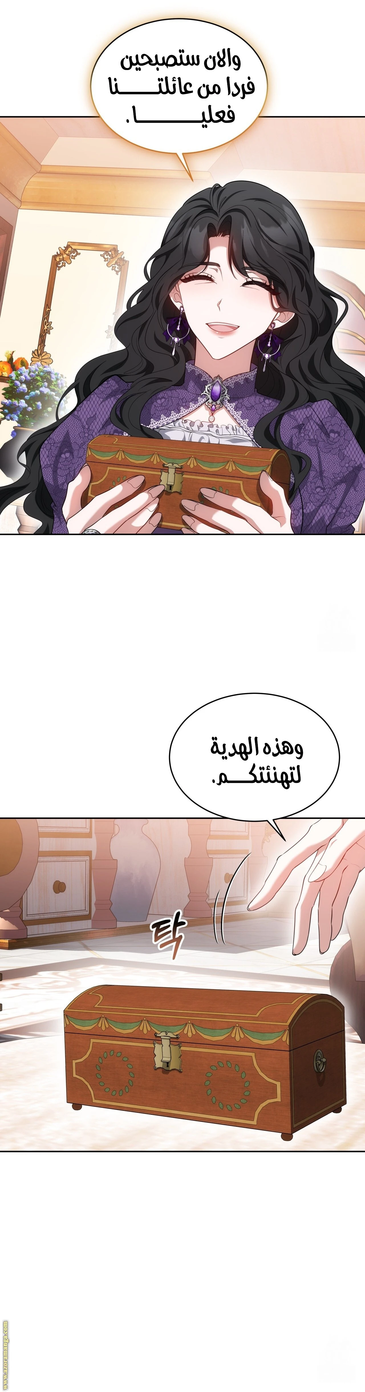 الصفحة 25