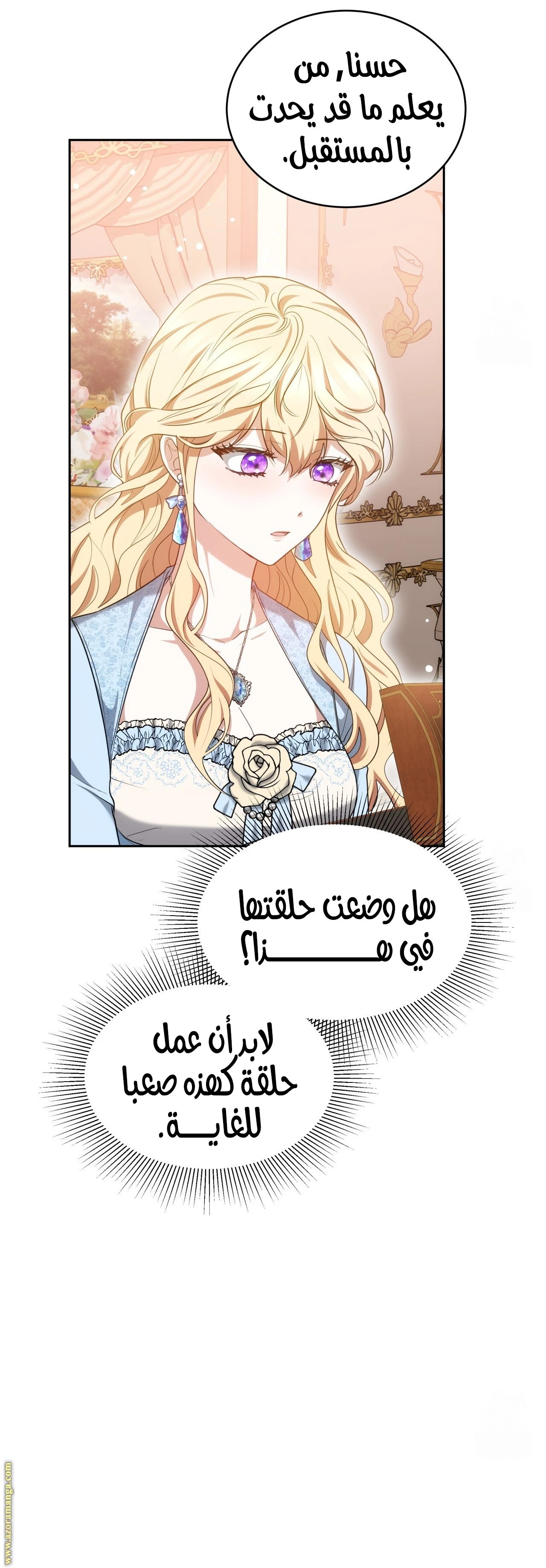 الصفحة 30