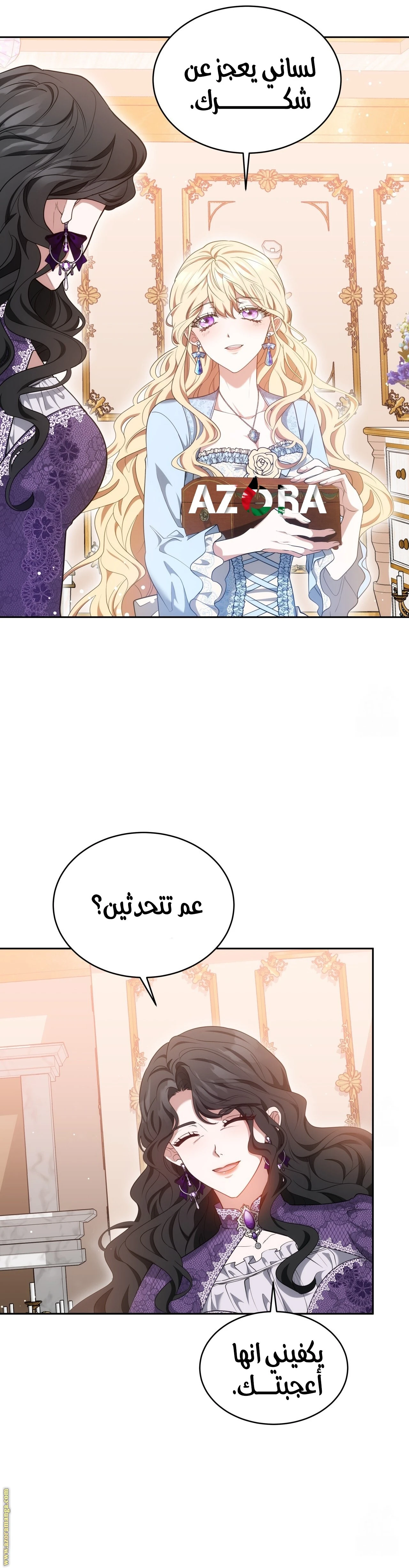 الصفحة 31