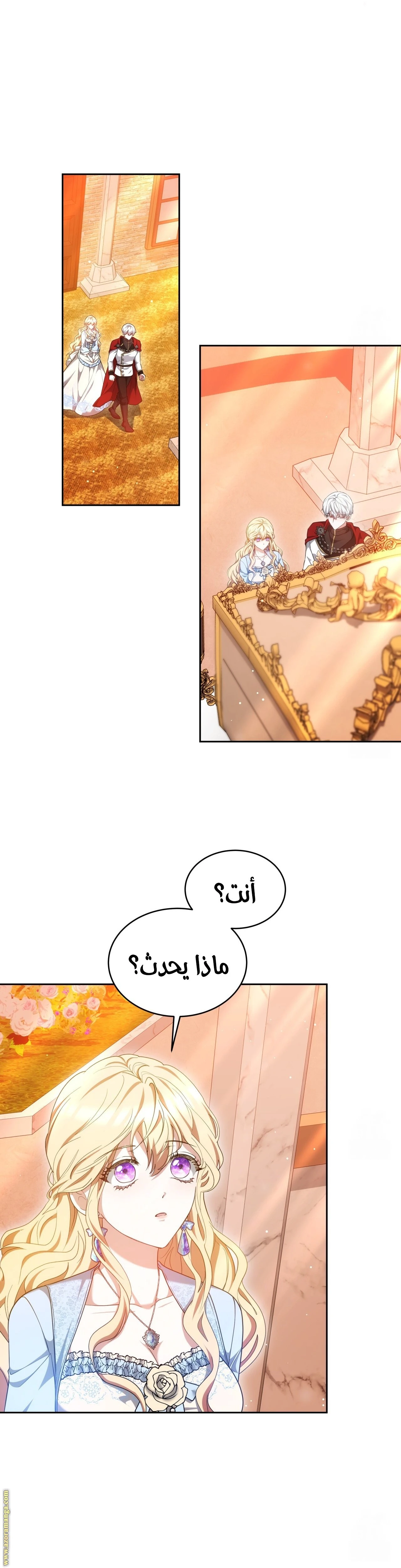 الصفحة 33