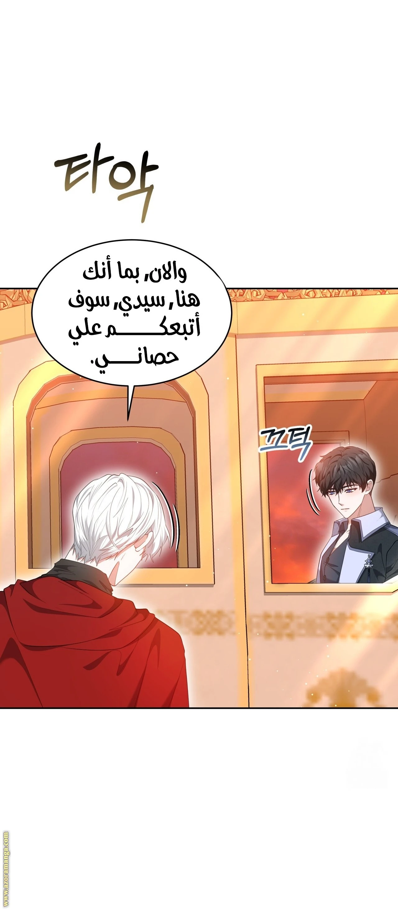 الصفحة 35