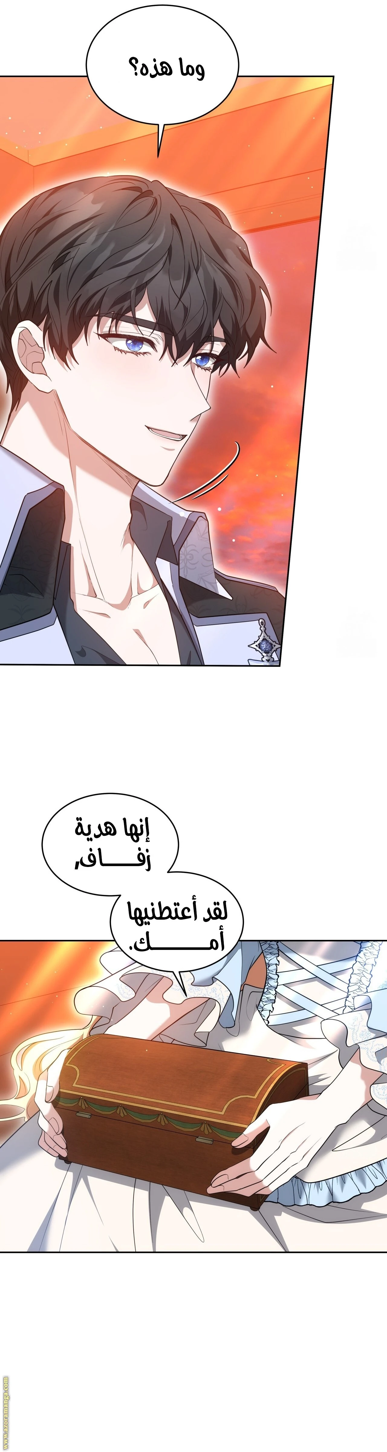 الصفحة 36