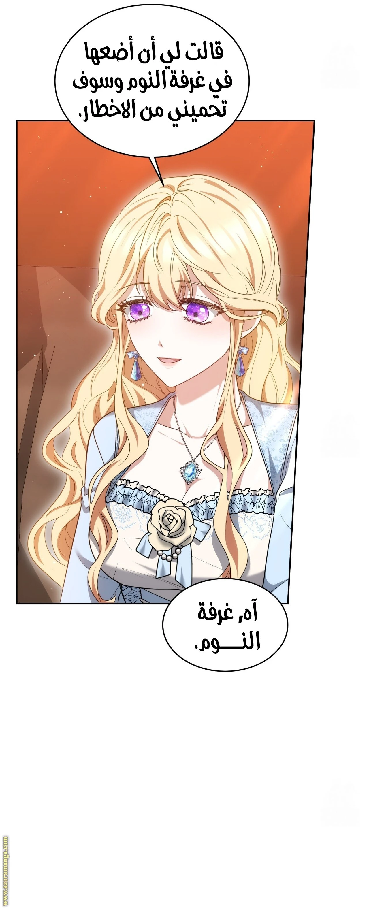 الصفحة 37