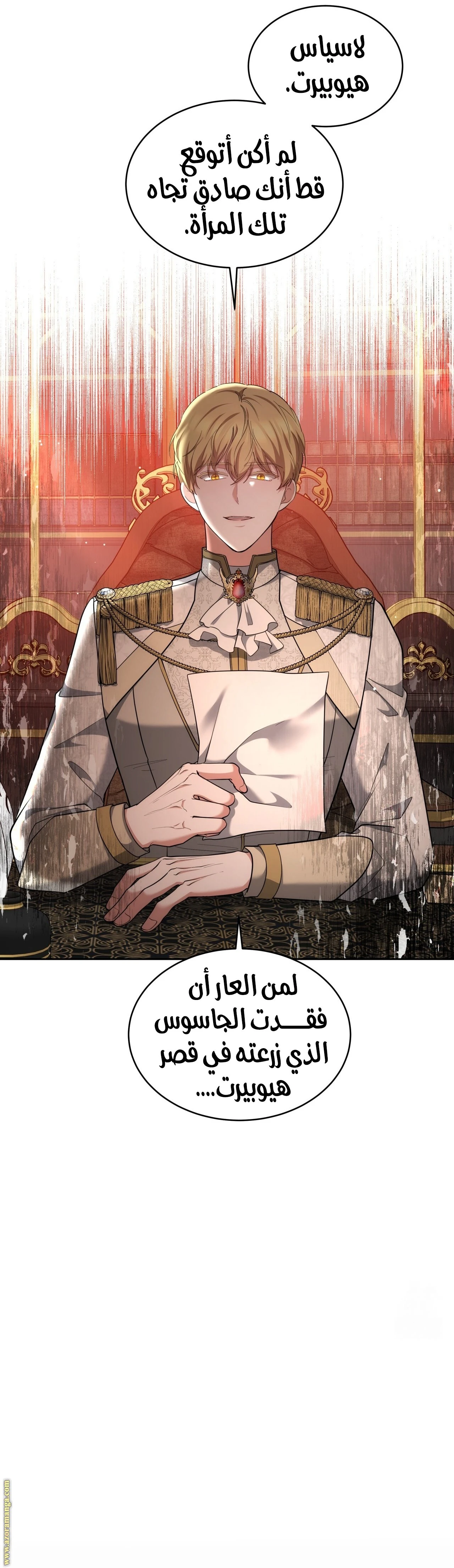 الصفحة 43