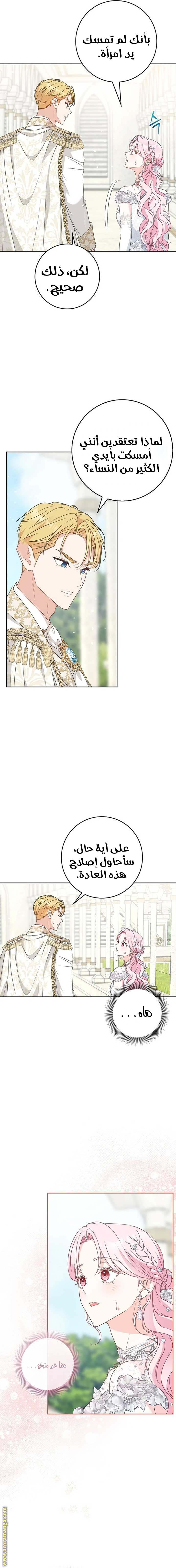 الصفحة 9