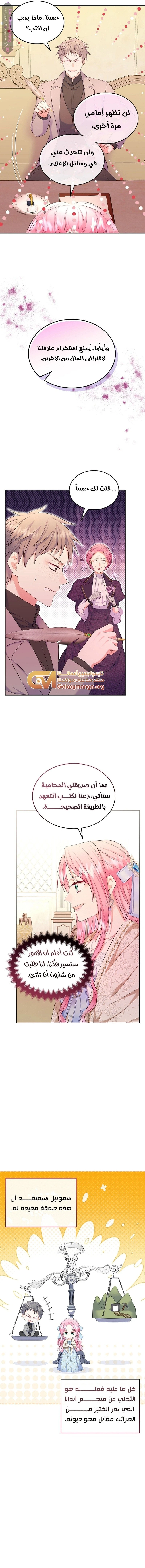 الصفحة 3