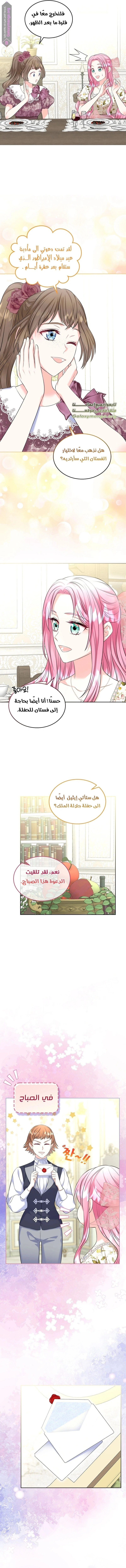 الصفحة 9
