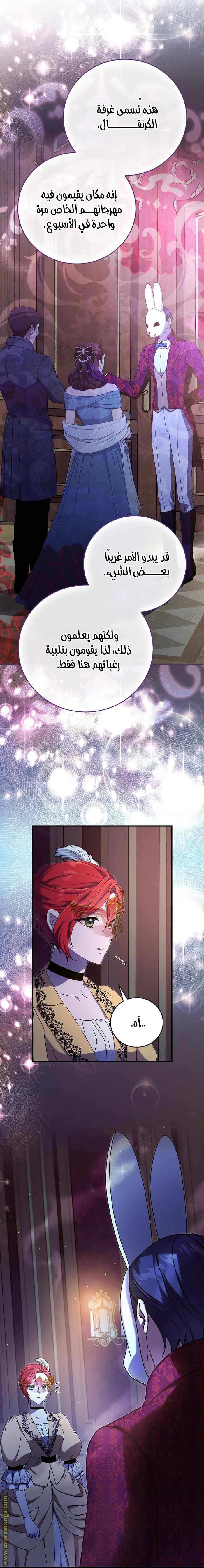 الصفحة 6