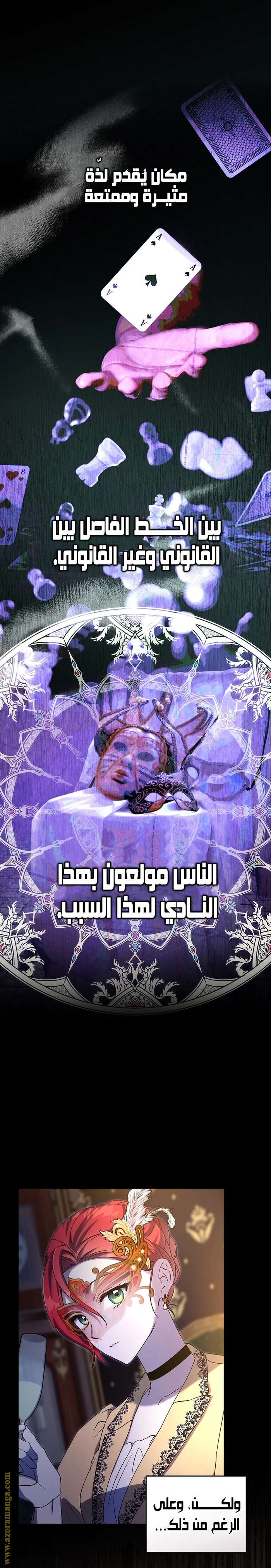 الصفحة 14