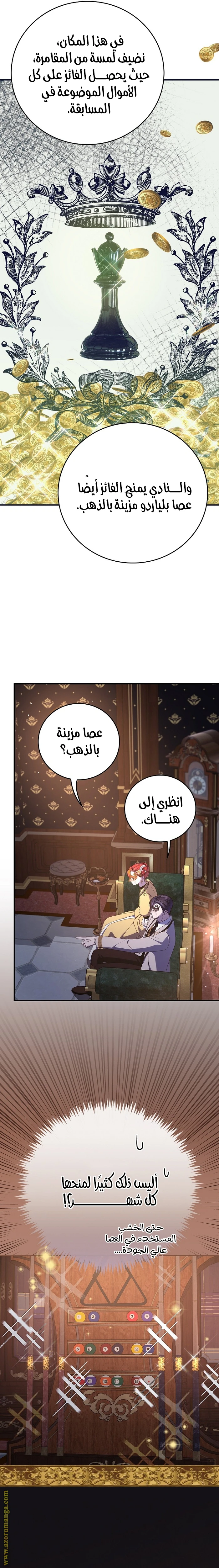 الصفحة 18