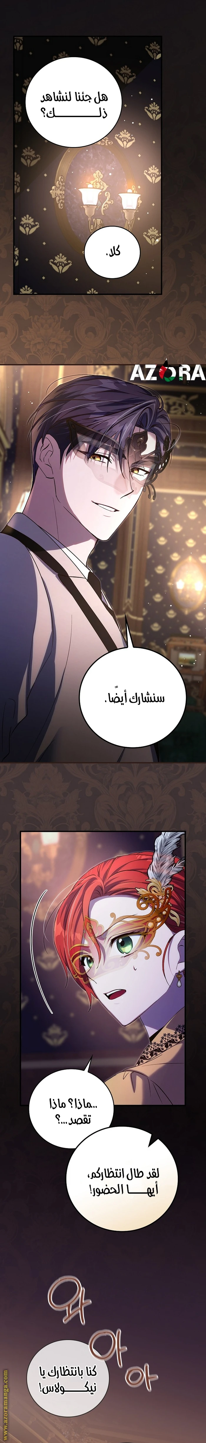 الصفحة 19