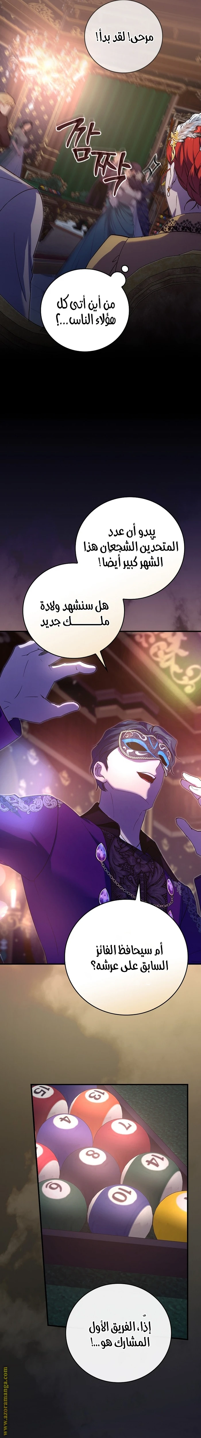 الصفحة 20