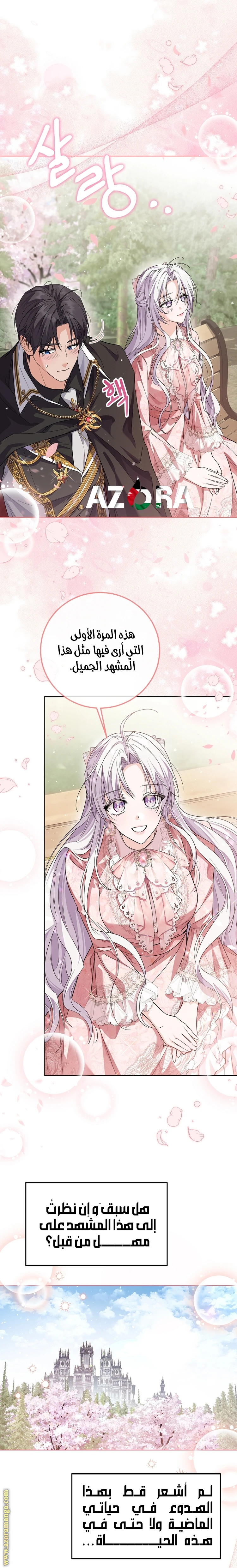 الصفحة 14