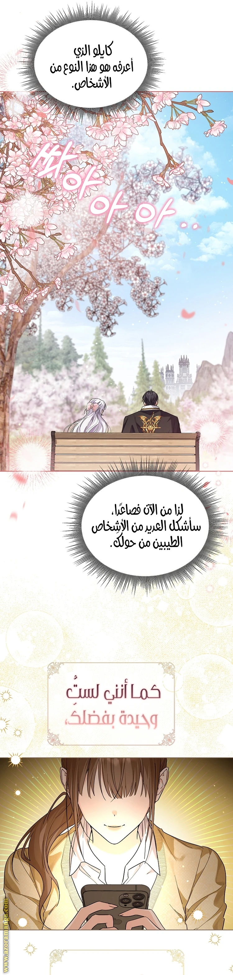 الصفحة 20