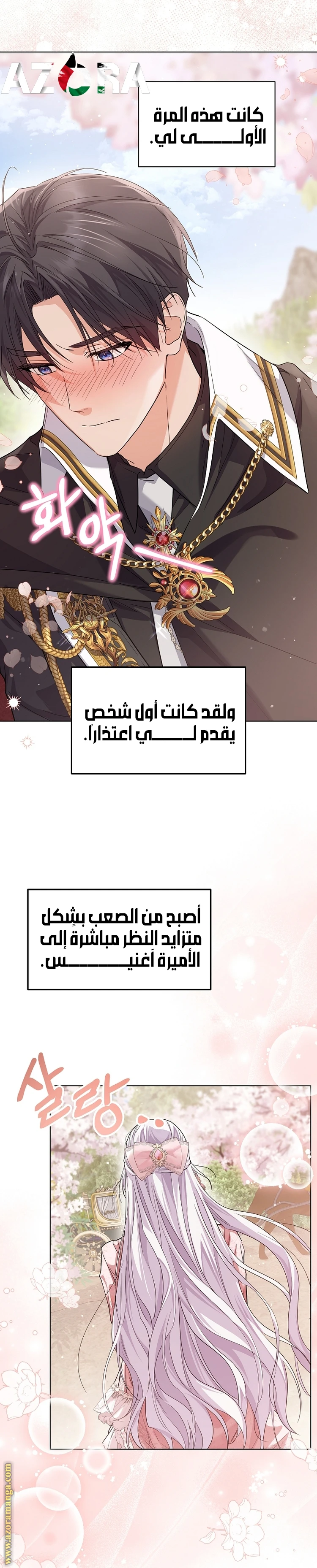 الصفحة 22