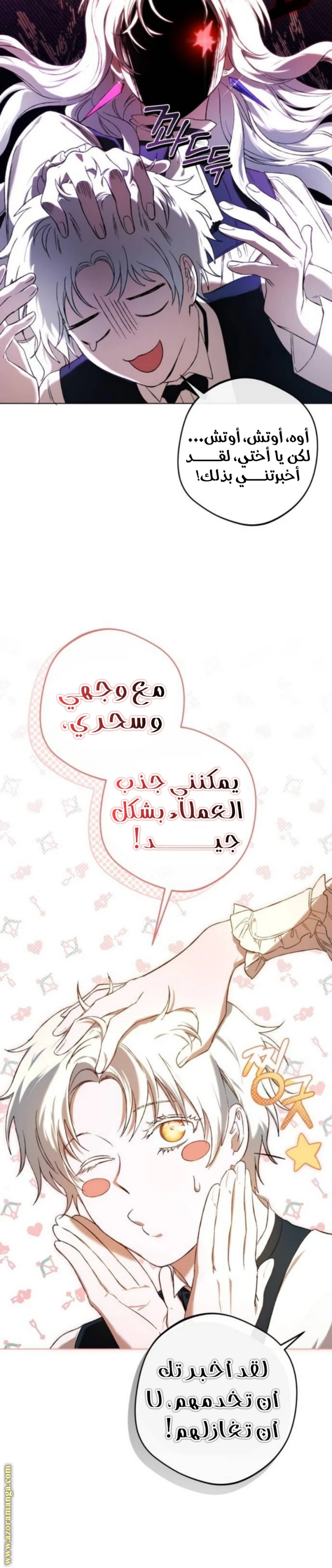 الصفحة 9