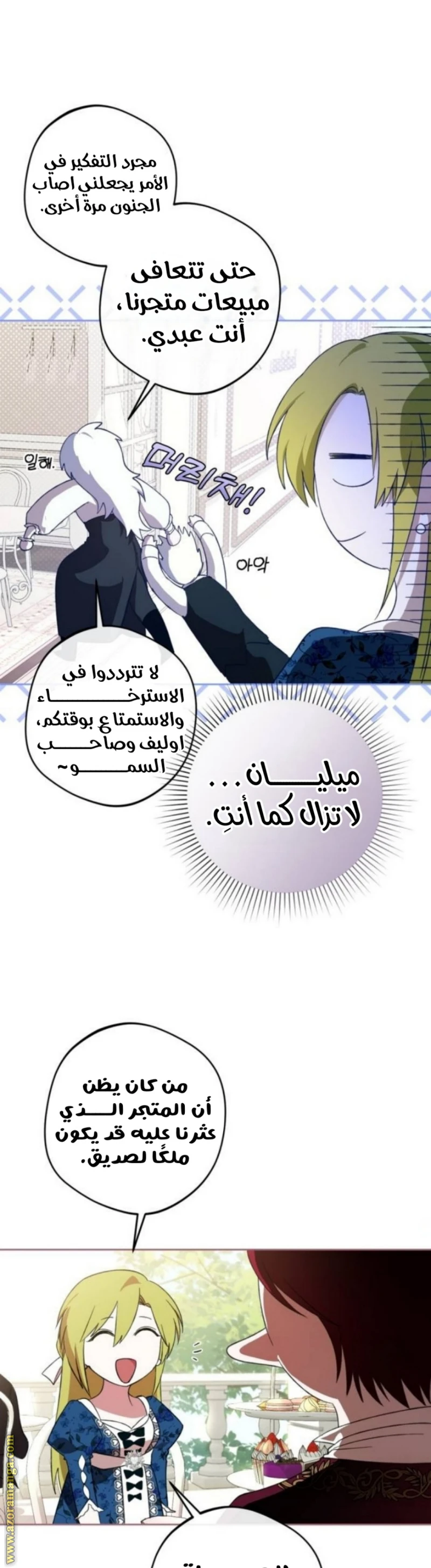 الصفحة 10