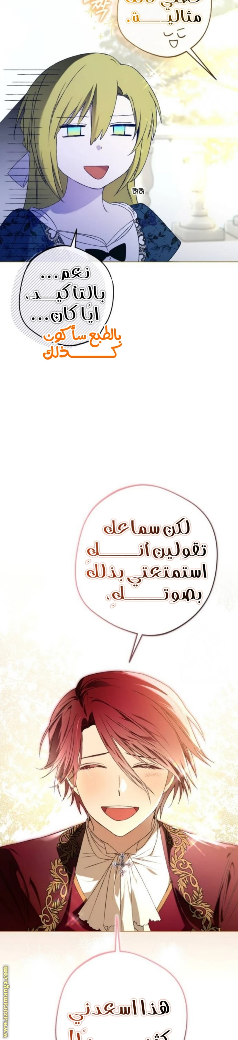 الصفحة 22