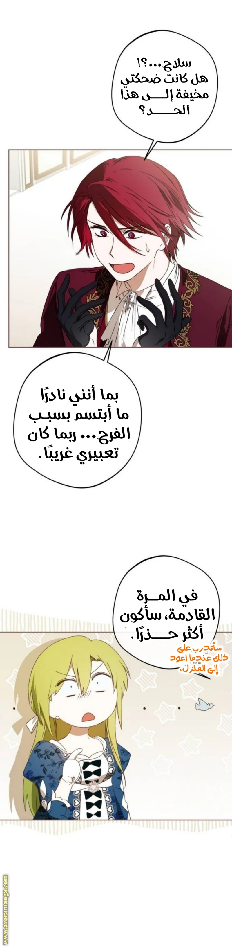 الصفحة 24