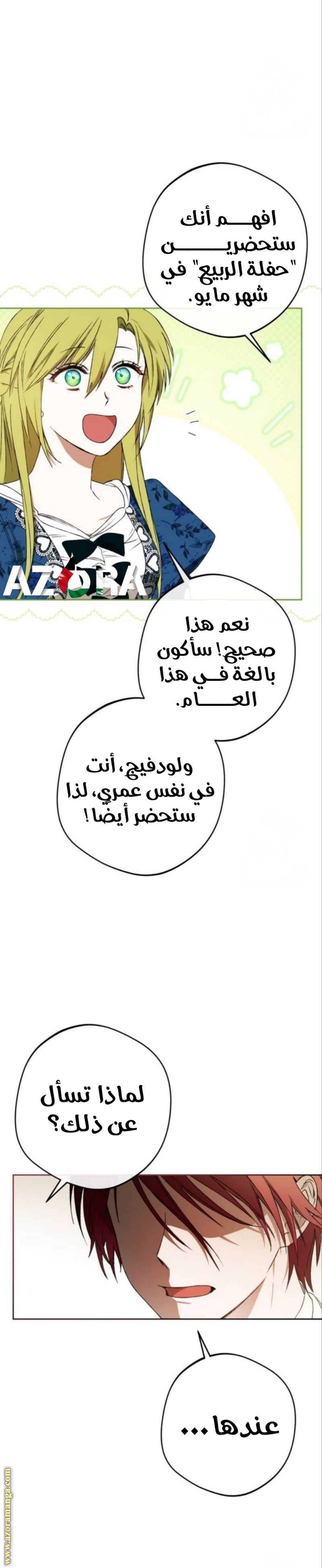 الصفحة 28