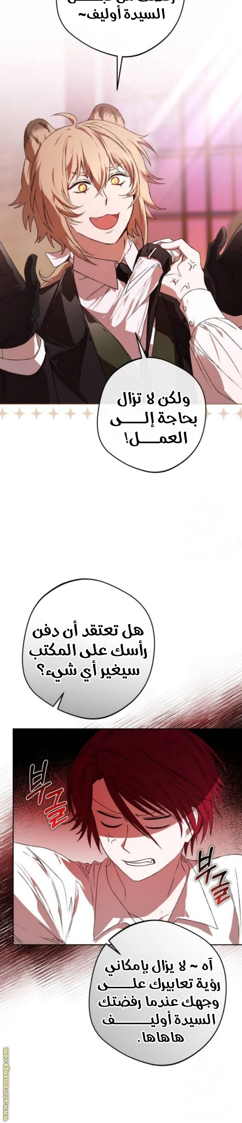 الصفحة 32
