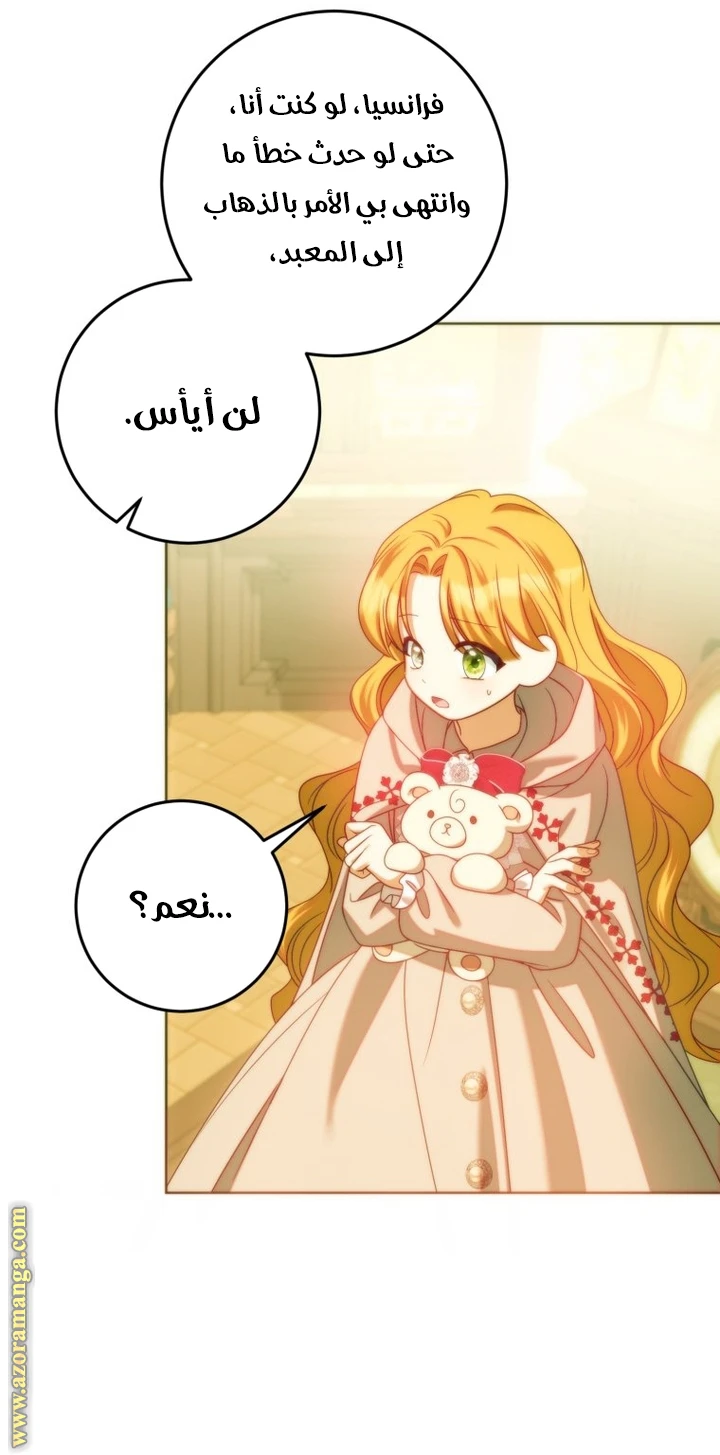 الصفحة 21