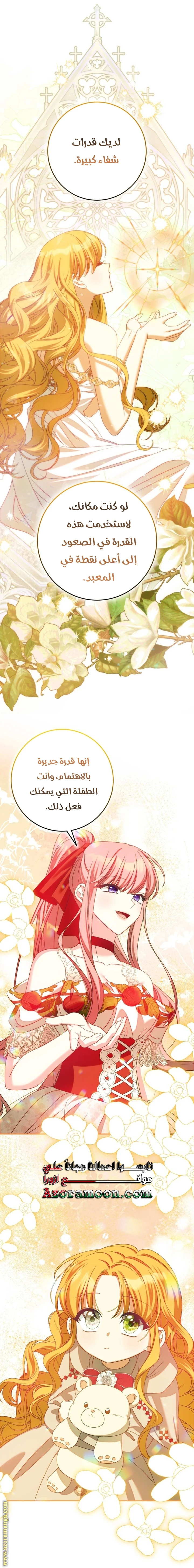 الصفحة 22