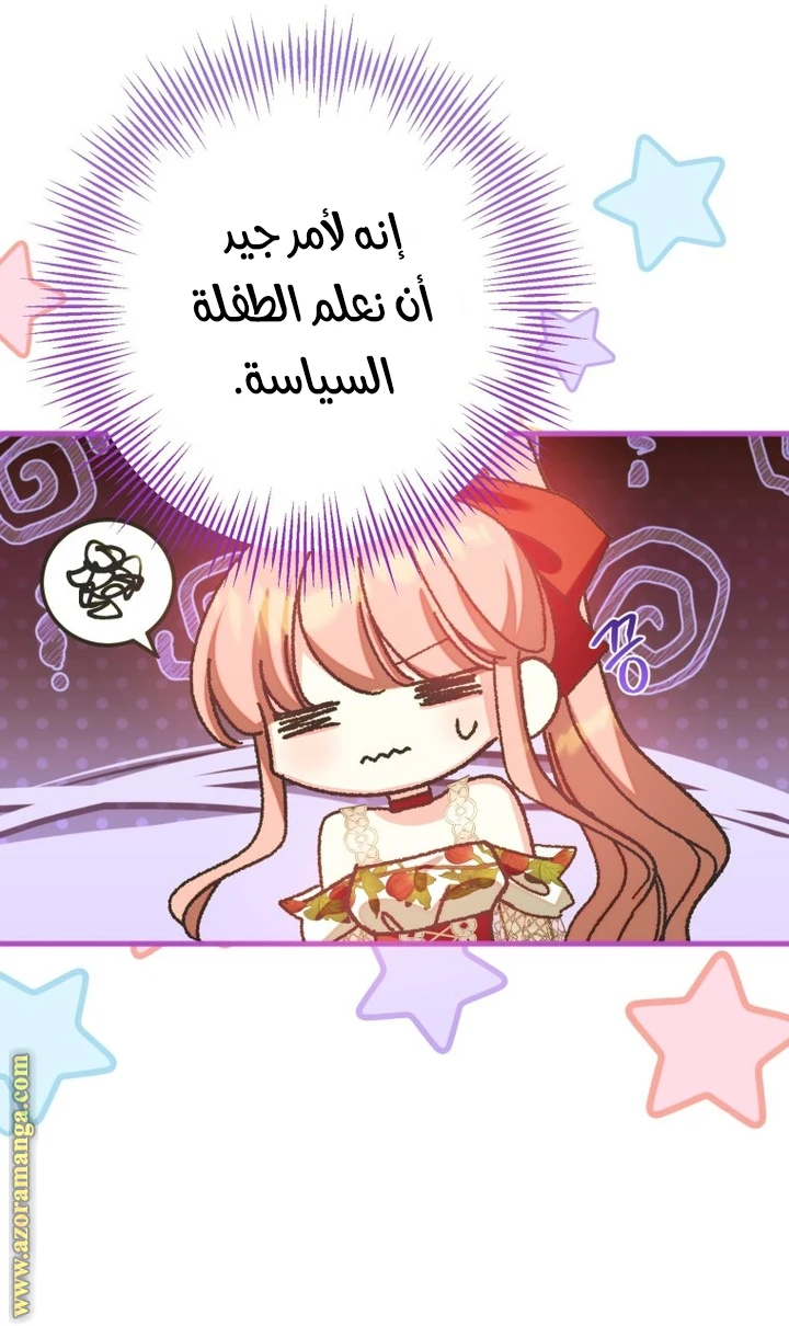 الصفحة 25
