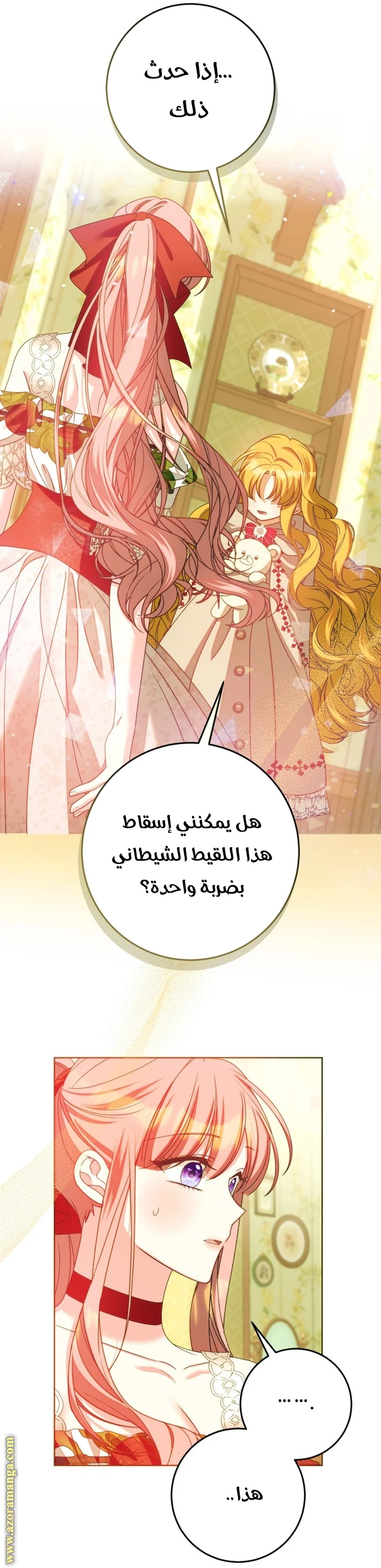 الصفحة 26