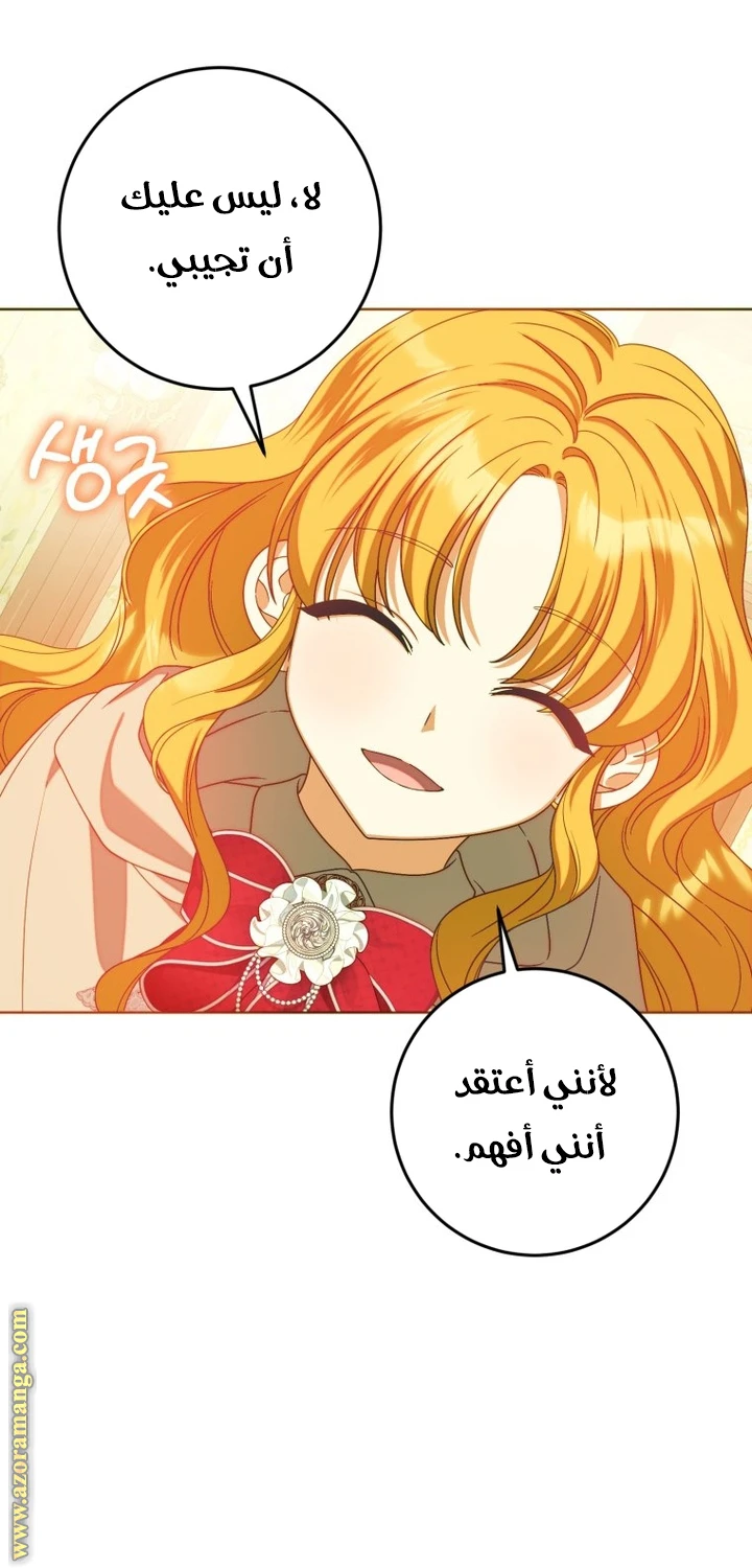 الصفحة 27