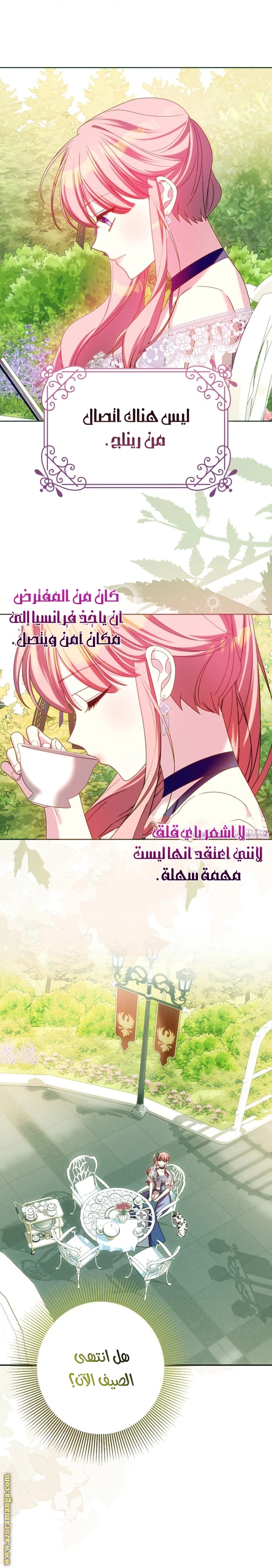 الصفحة 36
