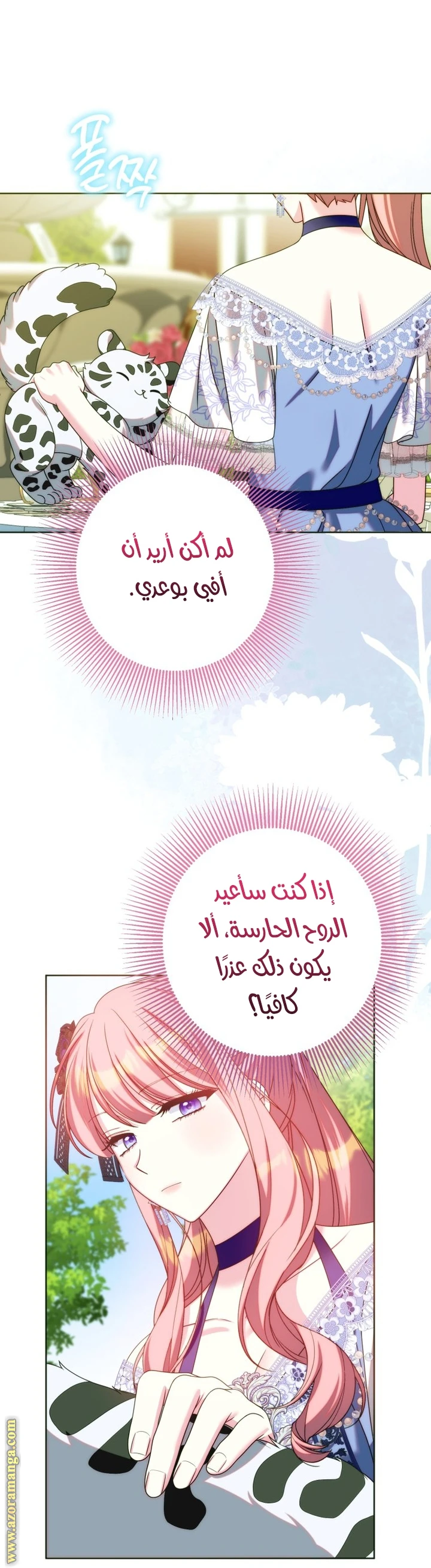 الصفحة 39