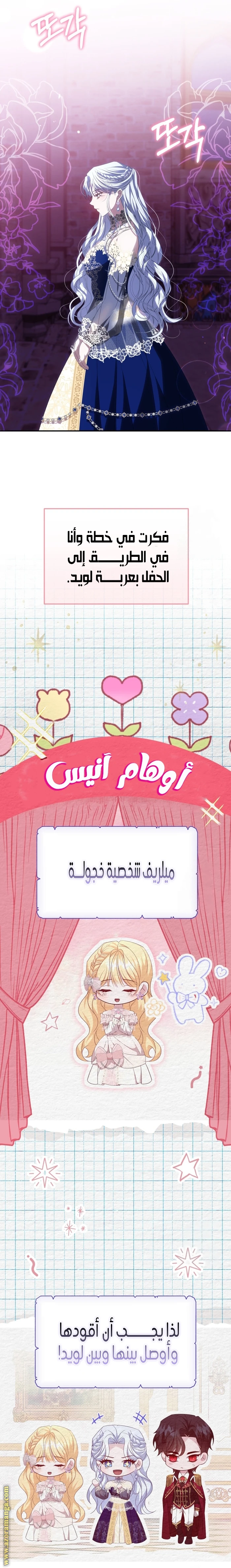 الصفحة 11