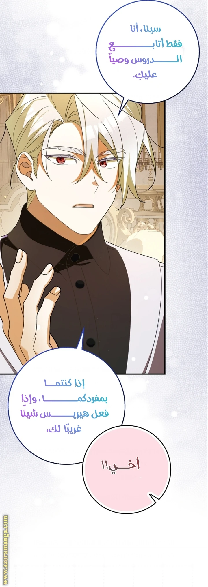 الصفحة 9