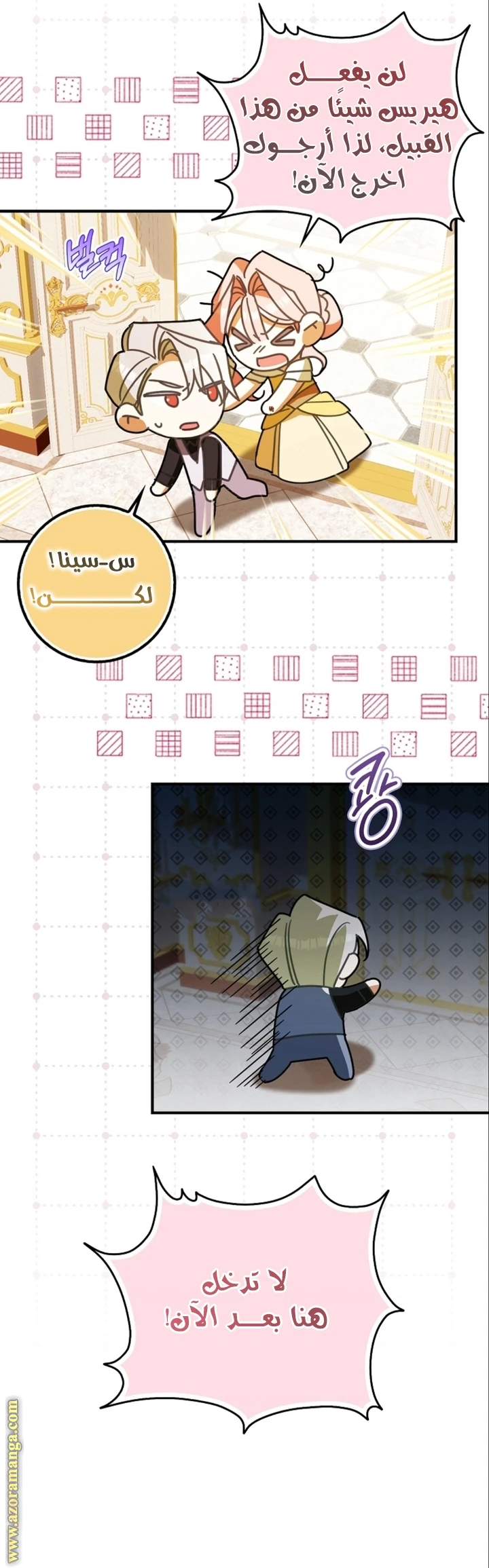 الصفحة 10