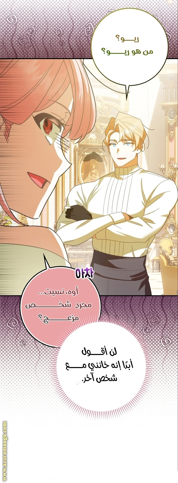 الصفحة 12