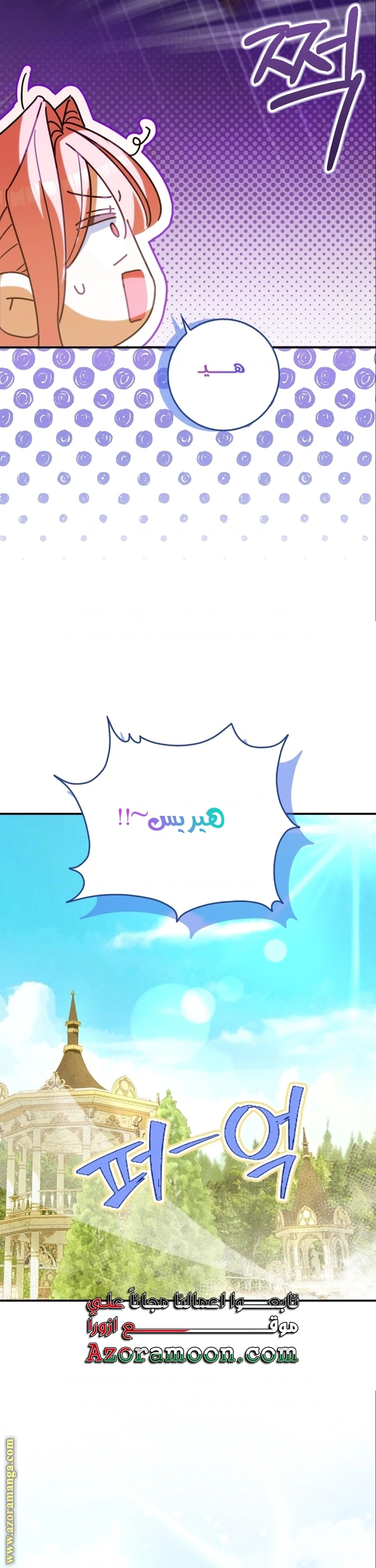 الصفحة 25