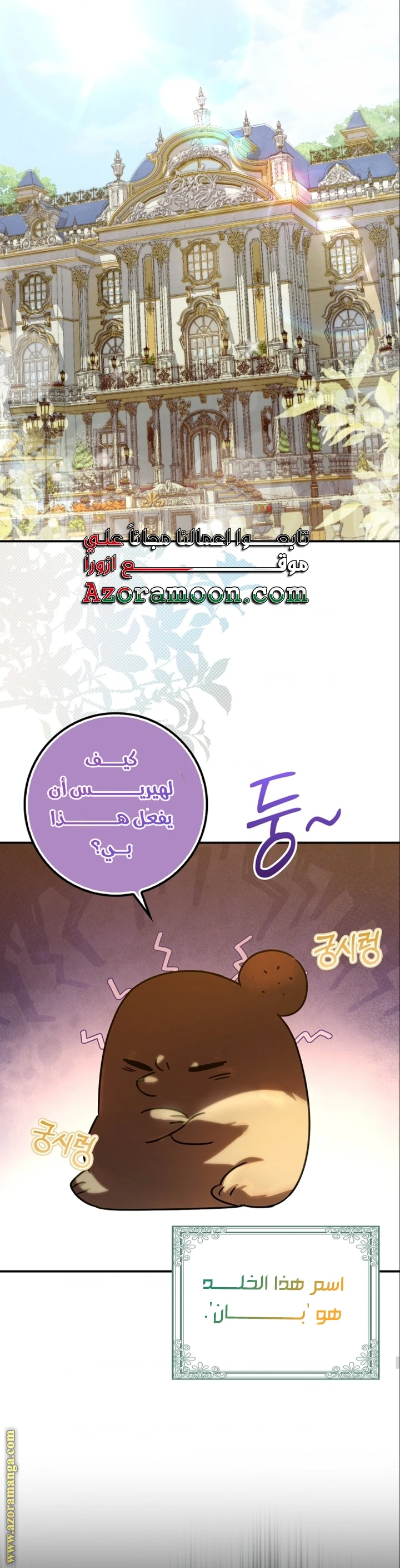 الصفحة 26