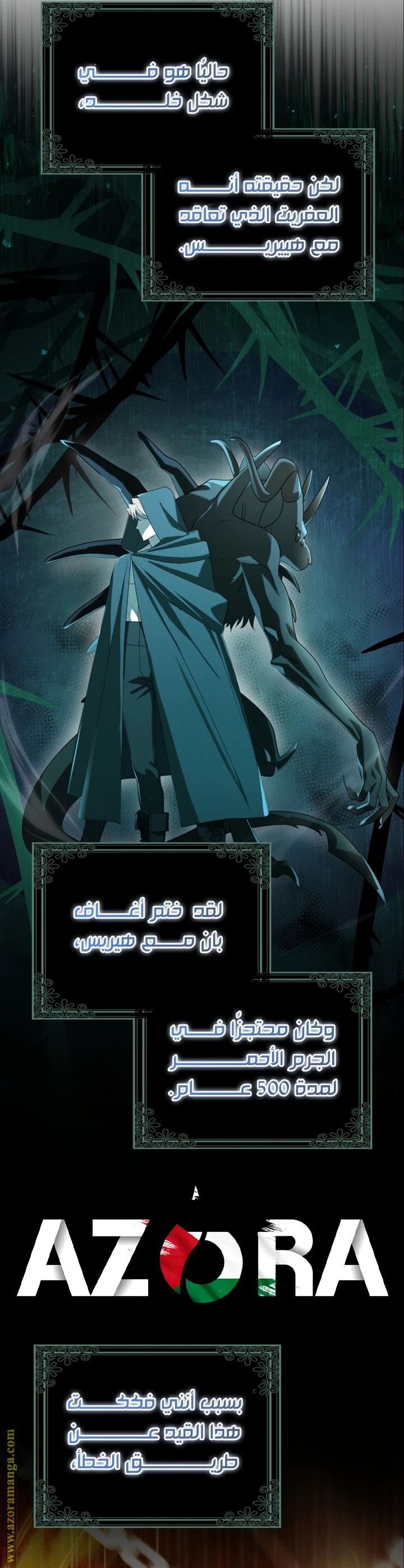 الصفحة 27